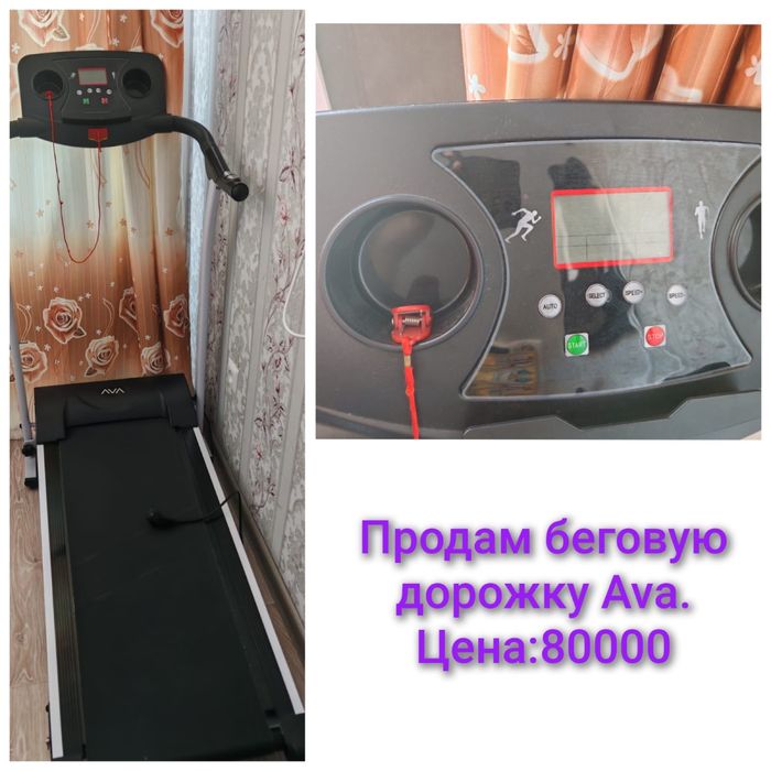 продам беговую дорожку