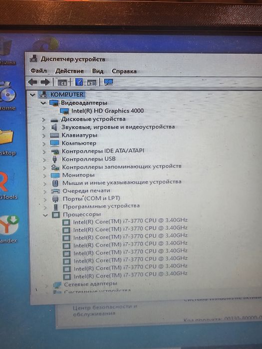 Системный блок i7