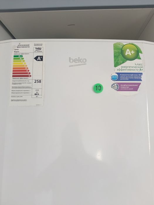 Холодильник Beko