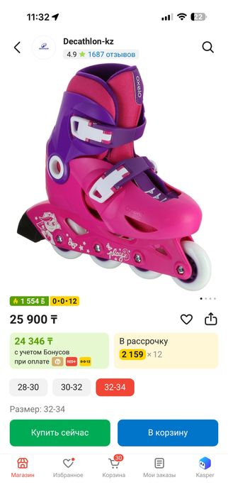 Ролики детские для девочек