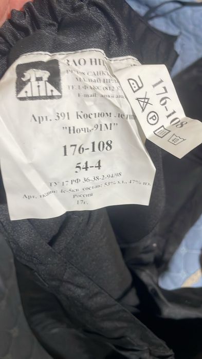 Продам новые берцы