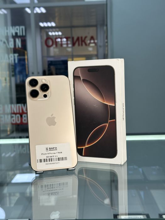 Айфон 16 про макс дезерт титан 1Терабайт