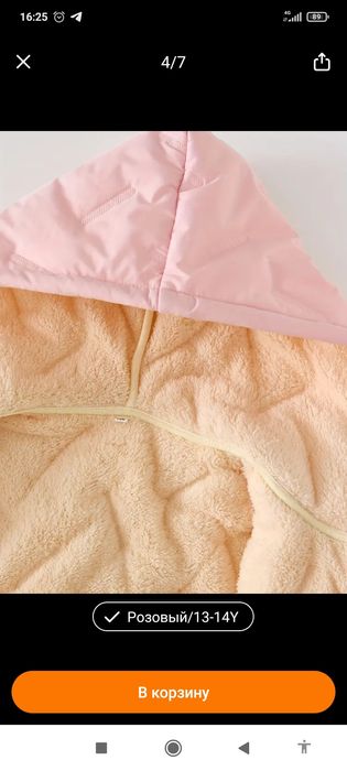 Зимний костюм на флисе