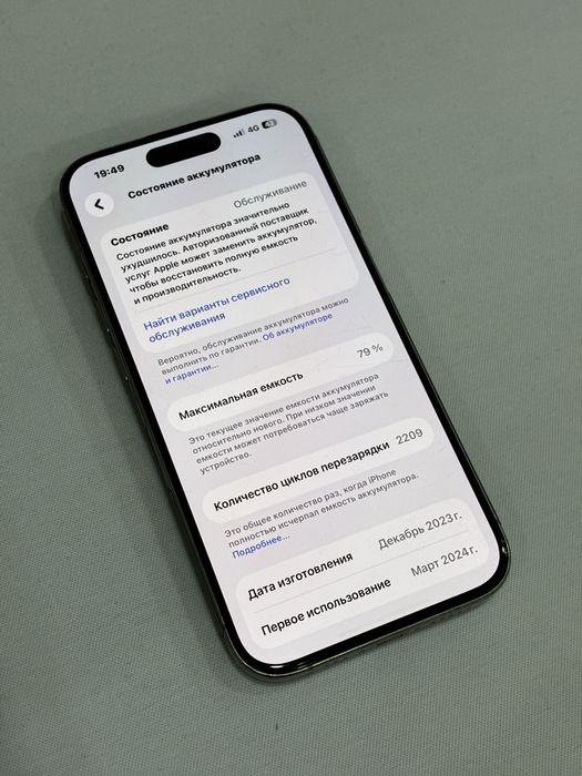 iPhone 15 pro 256гб 79% без ремонт