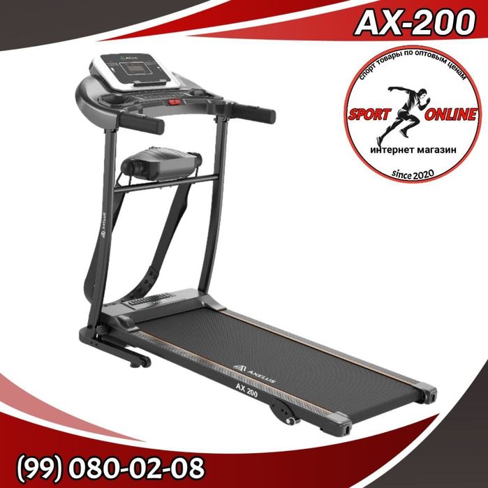 Беговая дорожка АХ 200 качественый