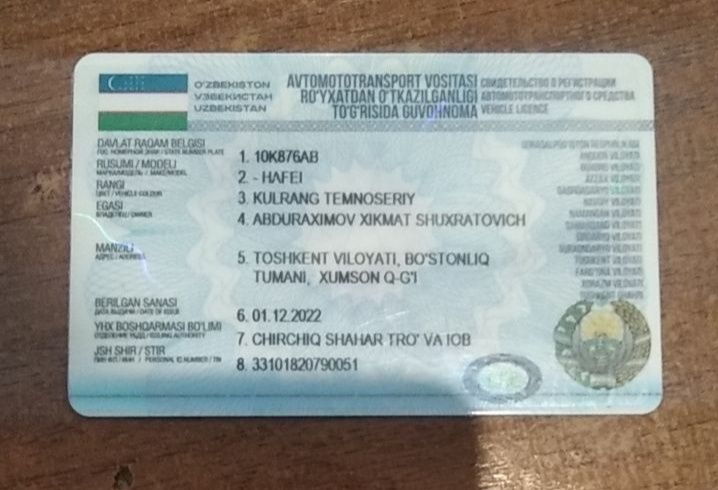 Чангам 69 Hafil 2013