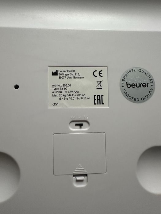 Бебешки кантар(везна)