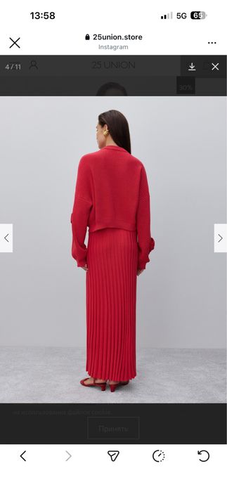 25 union двойка кофта с юбкой