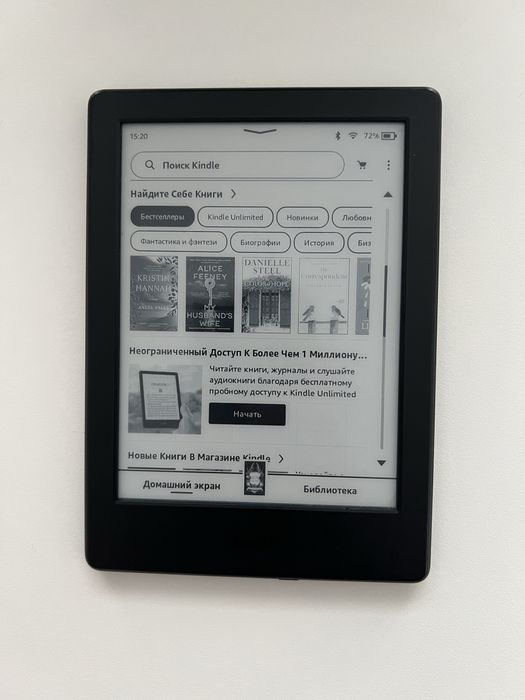 Kindle basic 8 generation