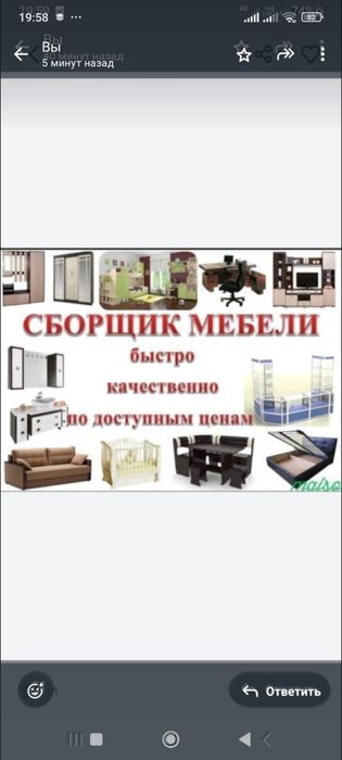 грузчики,разнорабочие,сборщик мебели