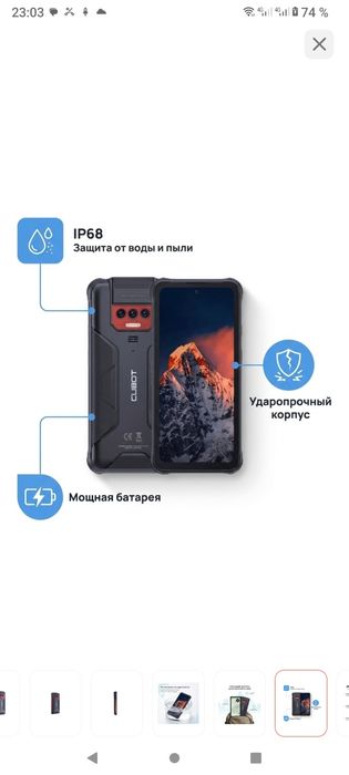 Обменяю кинконг 8.12-256гб