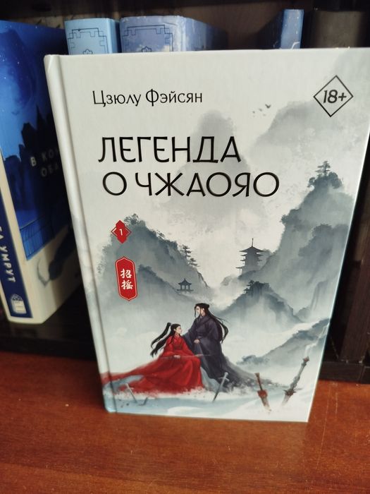 Подростковые книги