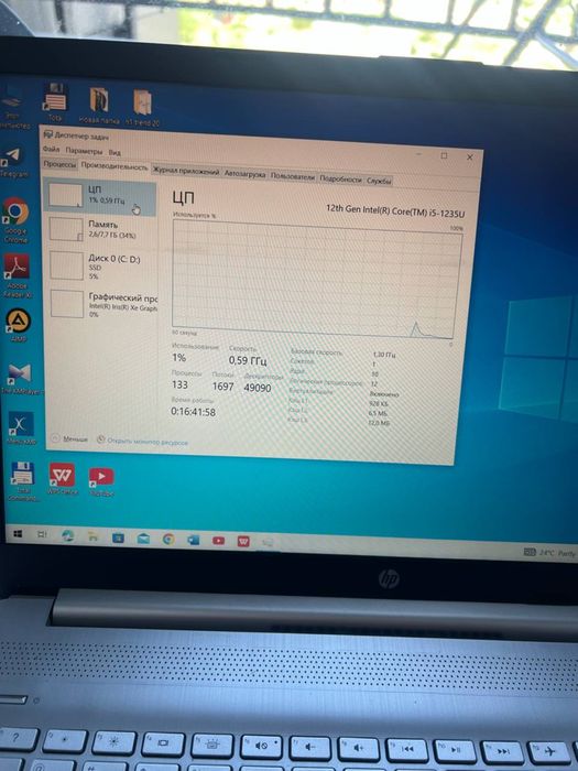 Hp holati zur kompyuter