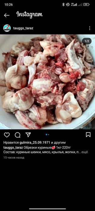 Косточки корма  для собак и кошек