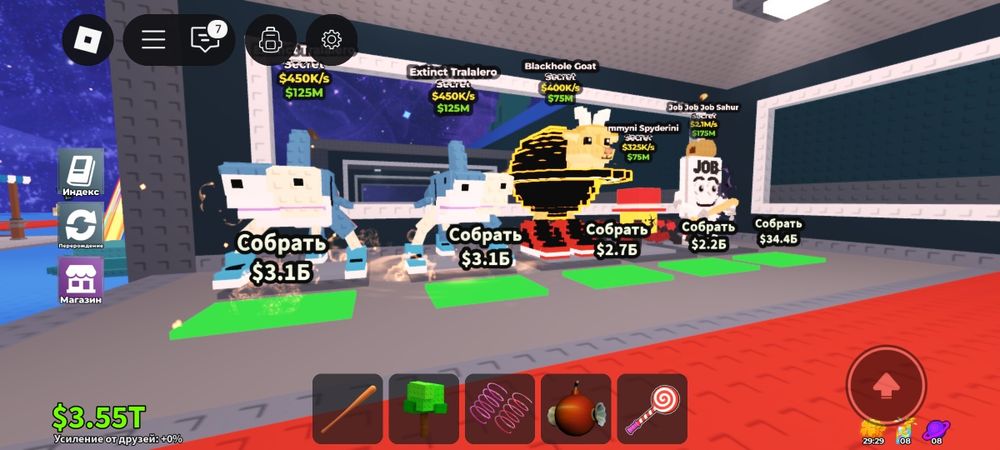 Продаю бирейнротов