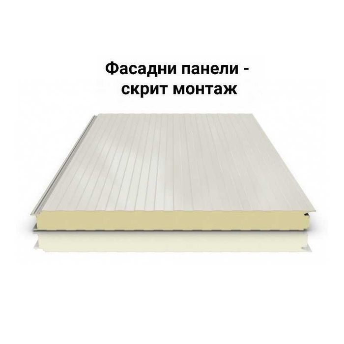 ТОП Цена!!! Стенен термо панел (сандвич панел) - 40 мм. - 1м./13.5 м