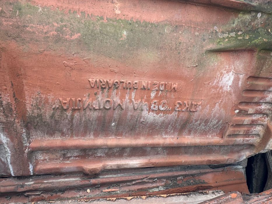 Керемиди лично предаване