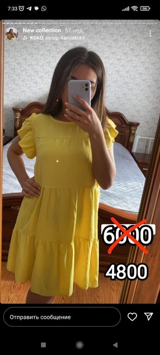 Продам женские одежды