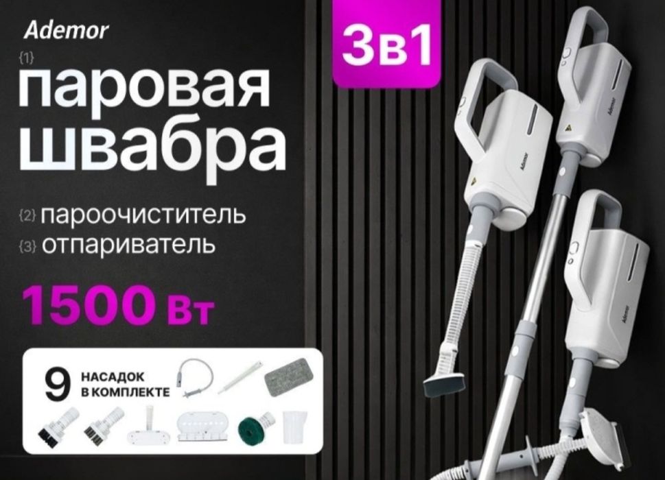 Продам, как новый