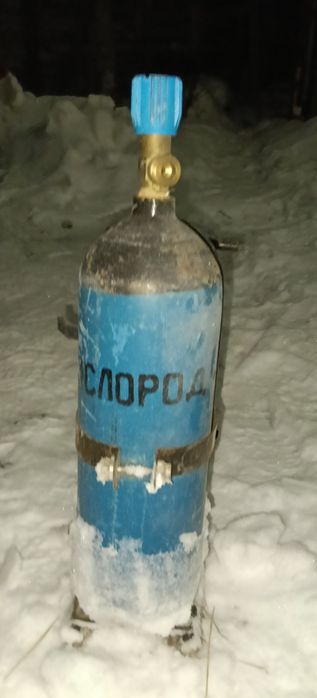 Продам баллон. Кислород