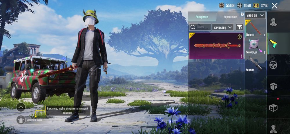 Пабг акк продается