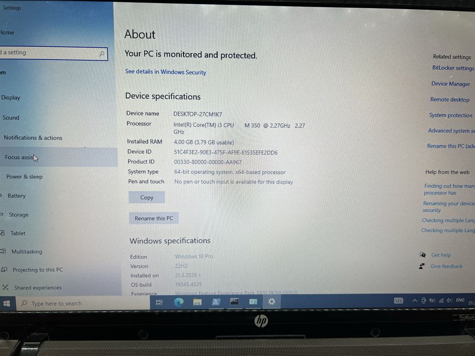 Лаптоп HP ProBook 4520s