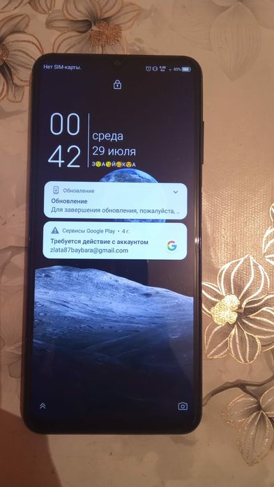 Продам телефон .