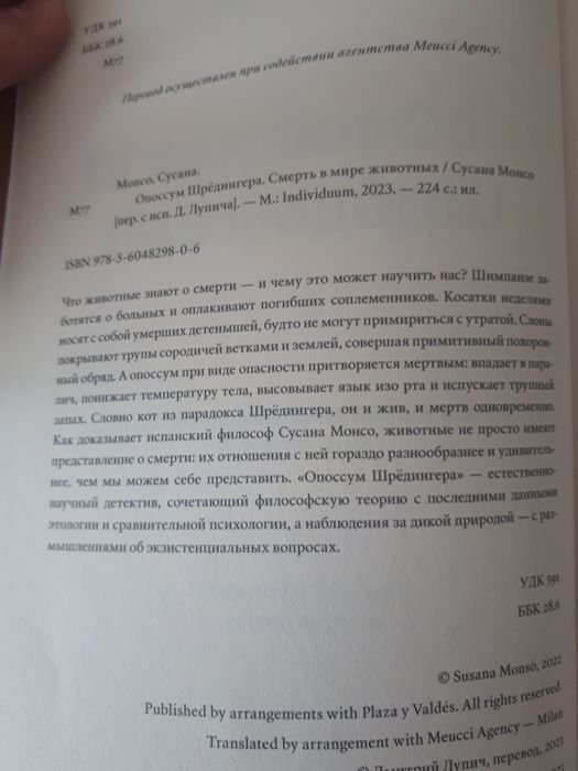 Книги новые по акции