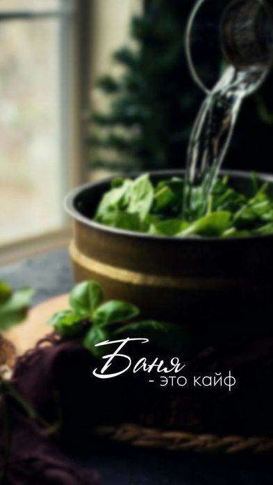 Лучший пилинг мойка и массаж