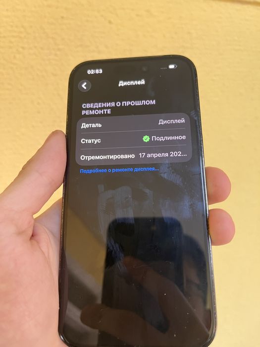 iPhone 14 Pro | 256Gb | 82%