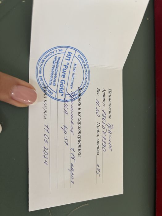 Продам брилиантовый браслет