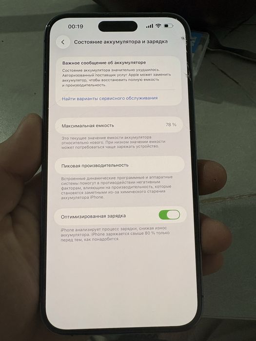 Iphone 14 Pro Max 128