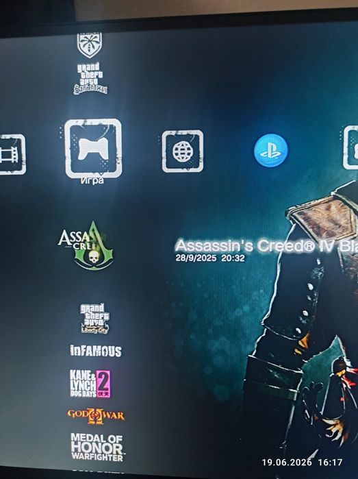 Продаю ps3 slim 300гб