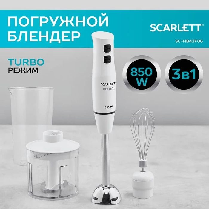 Блендер, Блендр, Bosch блендер, Блендэр, Блэндер