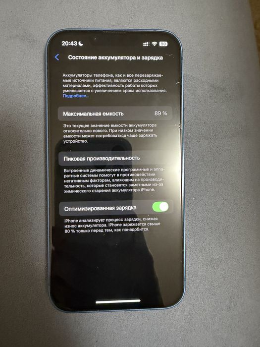 iPhone 13 (синий) 256gb