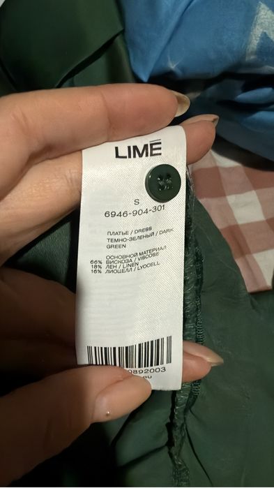 Продам платье LIME