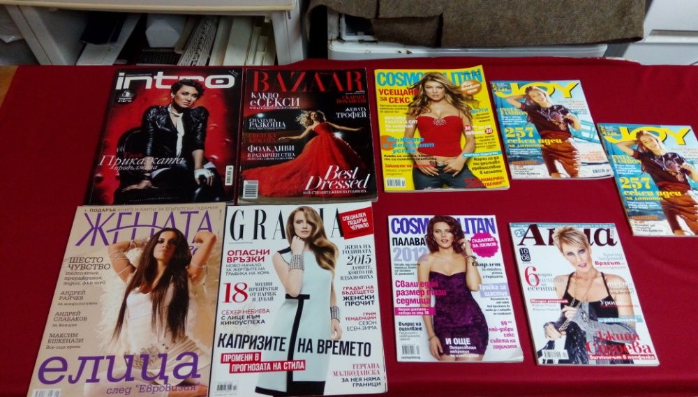 Списания Glamour, Intro, Cosmopolitan, Joy, Bazaar, Жената