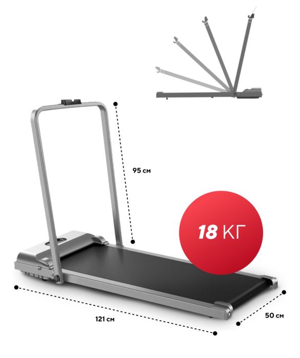 Беговая дорожка для дома