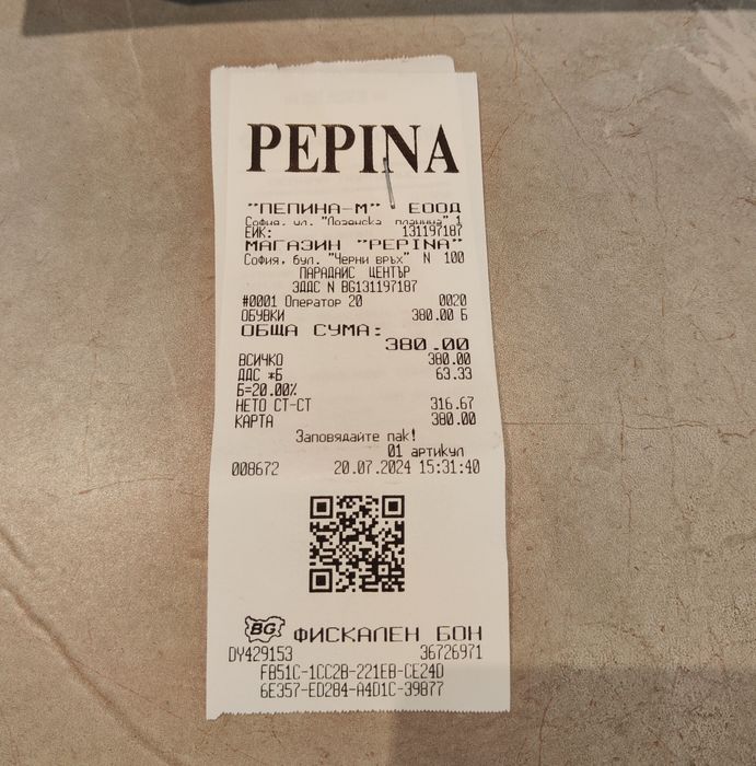 Бял комплект за кръщене или сватба - р-р S-M