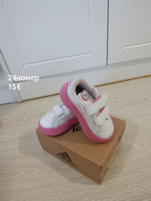 Детски маратонки