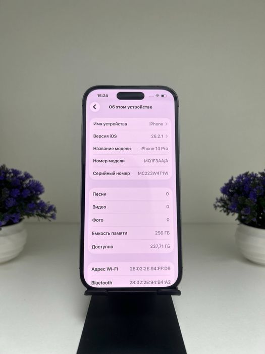 iPhone 14 Pro 256gb Караганда
