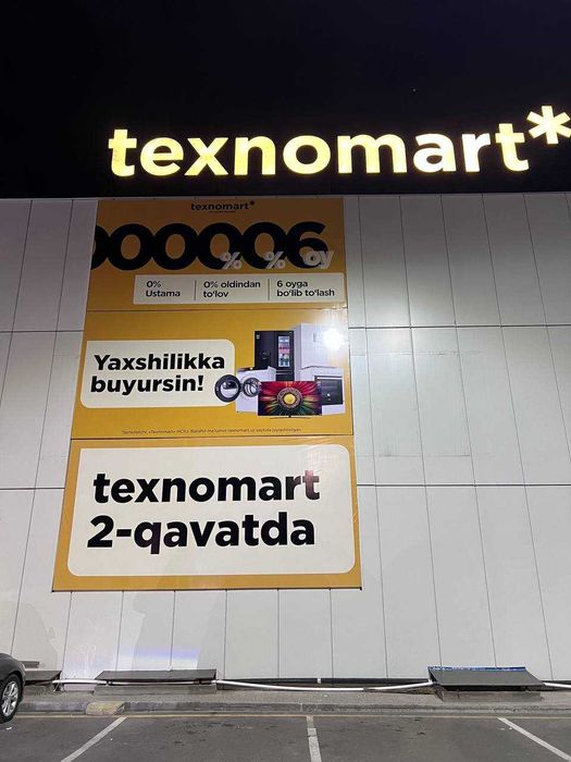 Крышные  конструкции