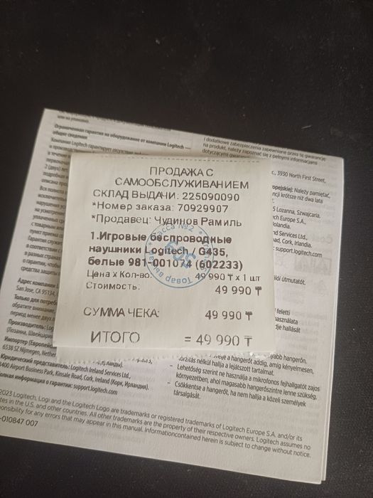 Продам наушники игрвые