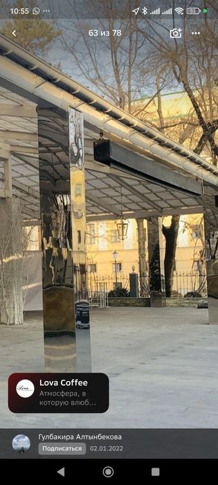 Проекционные экран