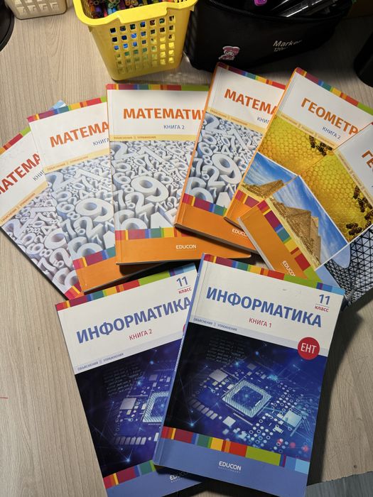 Продам учебники для подготовки к ЕНТ