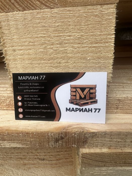 Дизайн на визитки, флаери, менюта, ценоразписи, тейбъл картички.