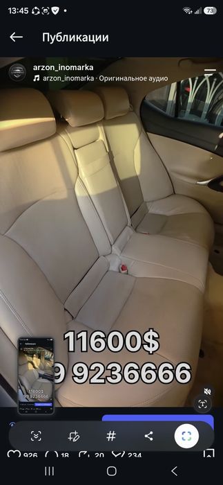 Lexus is300 sotiladi