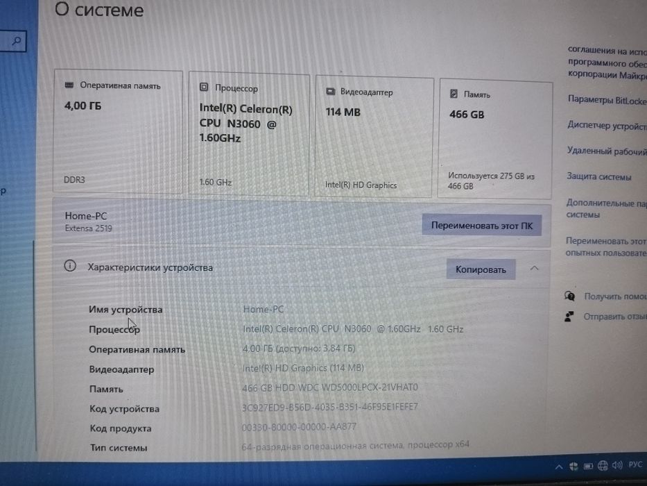 Срочна продам ноутбук Асер