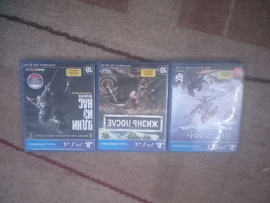 Диски от пс4 продам