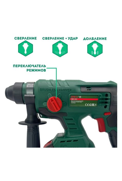 Продам перфоратор Dwt 20v